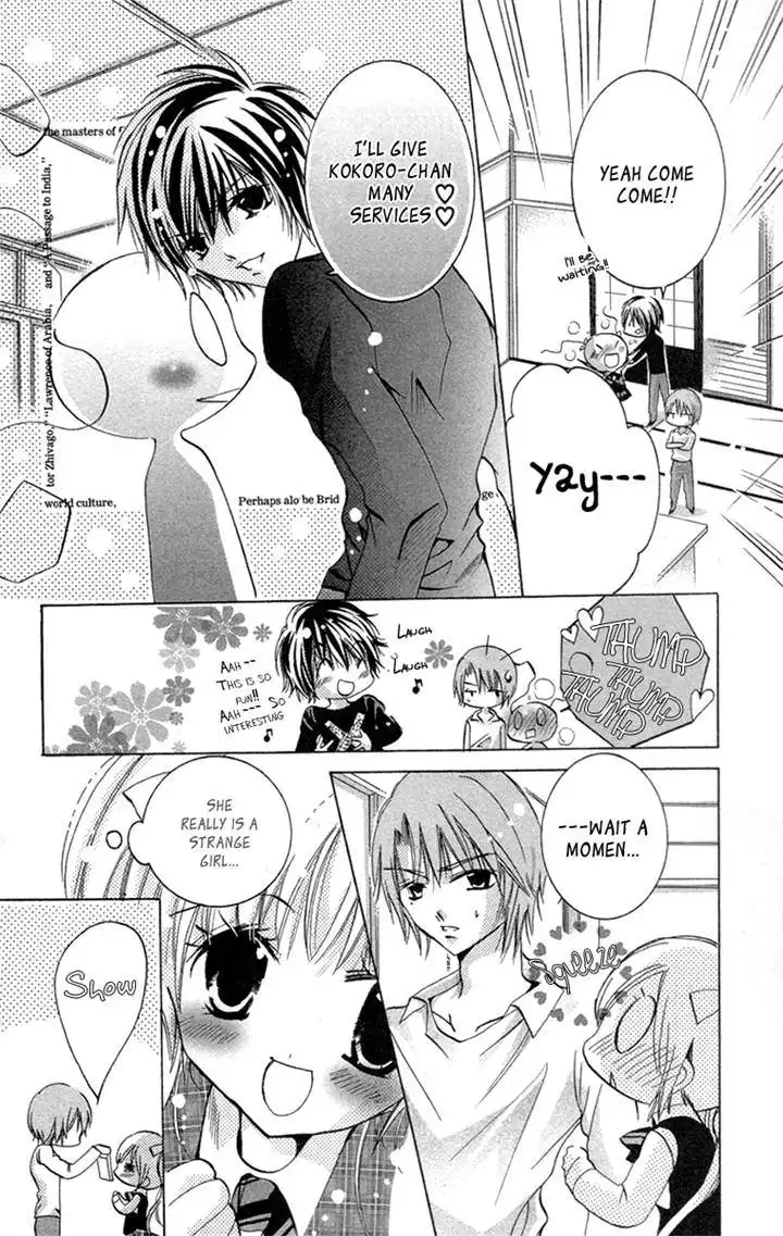 Caramel Kiss Chapter 19 42